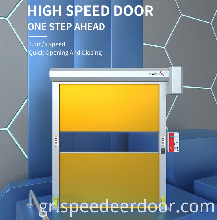 High Speed Door